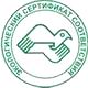 Магазин охраны труда на Автозаводской соответствует экологическим нормам в Магазин охраны труда Нео-Цмс в Чайковском