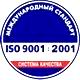 Журналы по технике безопасности и охране труда соответствует iso 9001:2001 в Магазин охраны труда Нео-Цмс в Чайковском