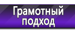 Информационные стенды в Чайковском