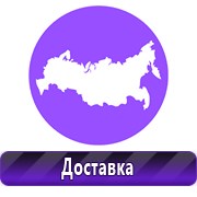 Обзоры планов эвакуации в Чайковском