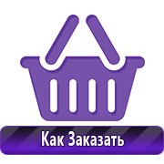 Обзоры планов эвакуации в Чайковском